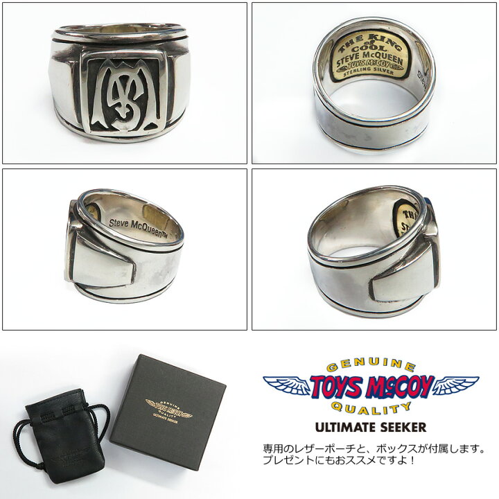楽天市場】トイズマッコイ TOYS McCOY シルバー950 リング スティーブ 