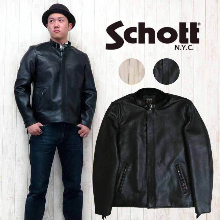 楽天市場】ショット Schott シングル クラシックレーサージャケット 