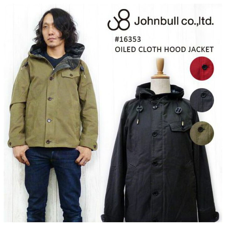 楽天市場】ジョンブル JOHNBULL ジャケット オイルドクロス Millerain 