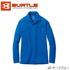 BURTLE 665長袖ポロシャツ（ユニセックス）SS～6L ドライ素材 鹿の子 カラー豊富 夏でも涼しい 作業服