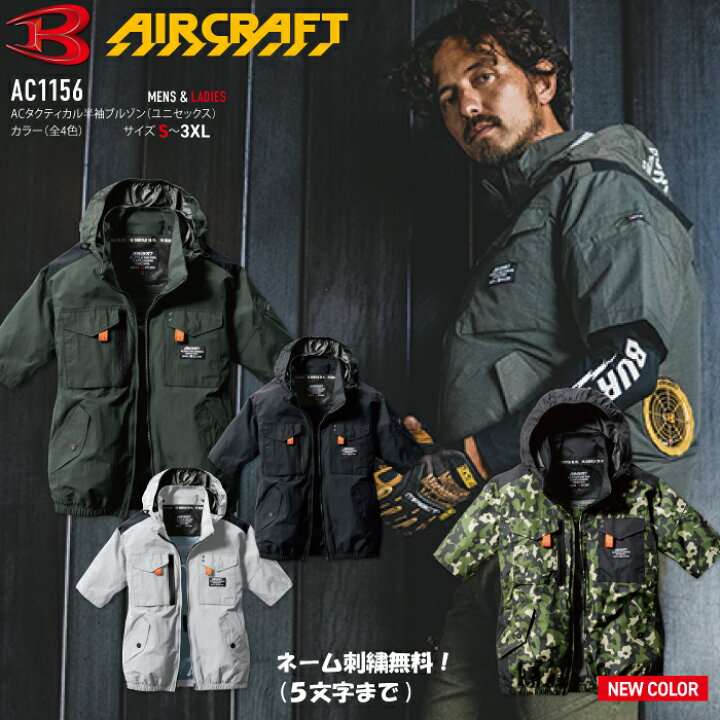 楽天市場】BURTLE【ネーム刺繡無料】AC1156 ACタクティカル半袖 