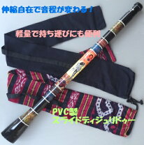 楽天市場】ディジュリボーンの通販