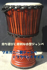 楽天市場】タイの木琴☆ラナート☆Lサイズ : 地球雑貨 アース・ヴィレッジ