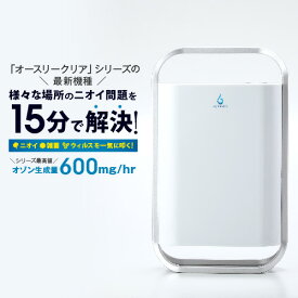 楽天市場 犬 臭い 脱臭 機の通販