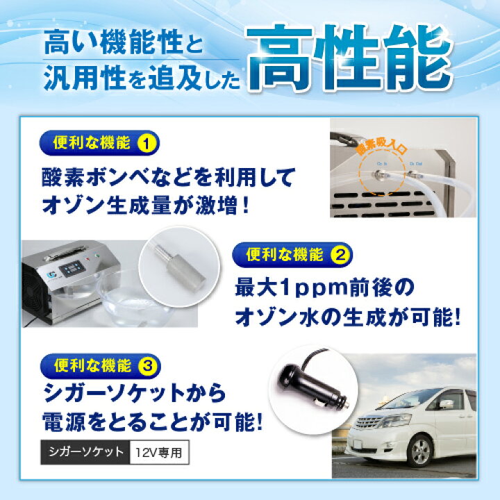 楽天市場】オゾンクラスター1400オゾン/生成/発生器/オゾン発生装置 