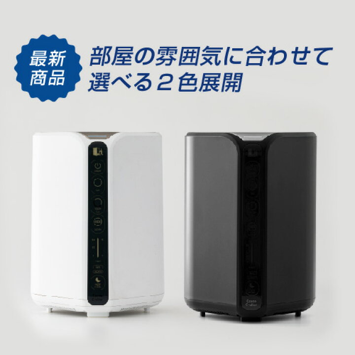 楽天市場】家庭用オゾン発生器 オゾンクルーラー オゾン発生量200mg/hr  