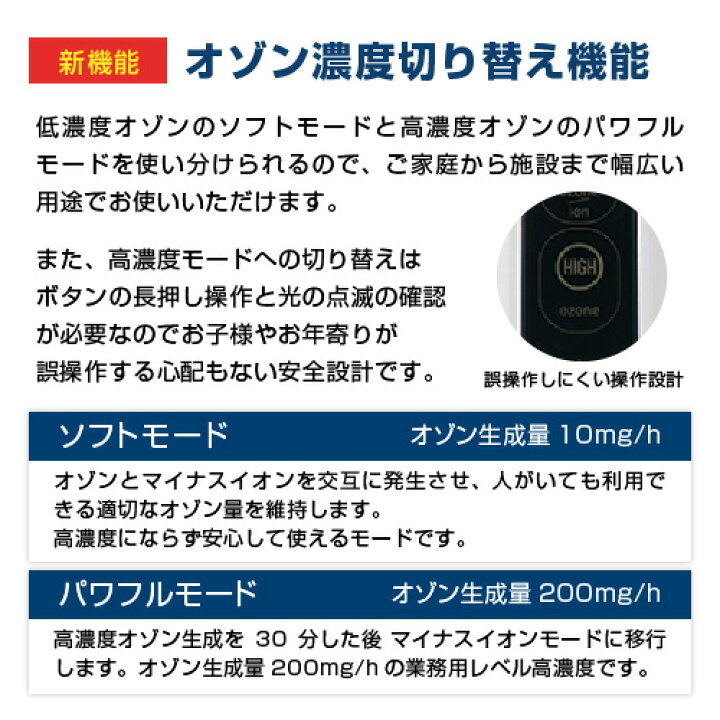 楽天市場】家庭用オゾン発生器 オゾンクルーラー オゾン発生量200mg/hr  