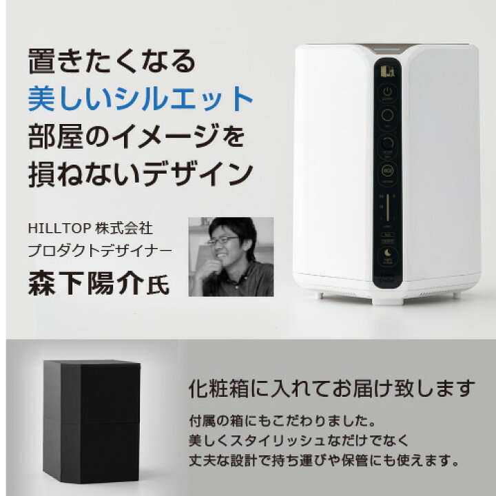 楽天市場】家庭用オゾン発生器 オゾンクルーラー オゾン発生量200mg/hr 