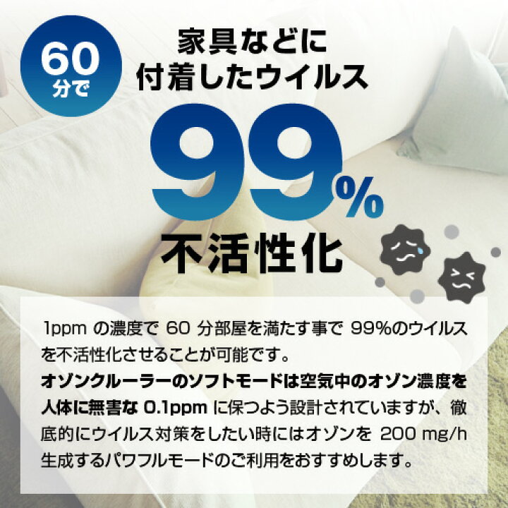 楽天市場】家庭用オゾン発生器 オゾンクルーラー オゾン発生量200mg/hr 