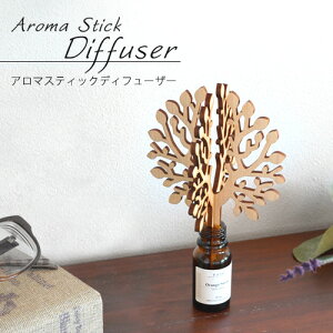 Aroma Stick DiffuseriPijyЂ5mlE10mlΉzy[֑ΉzA}XeBbNfBt[U[ A}XeBbN F A} CeA i` ؐ   Mtg A