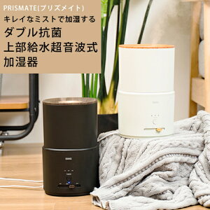 _uR 㕔g PR-HF064i5ml×2{tjA}fBt[U[ fBt[U[ A} Zbg PRISMATE vYCg