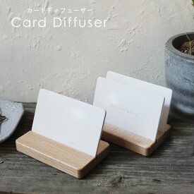 カードディフューザー アロマプレート シンプル おしゃれ アロマ グッズ アロマグッズ 陶器 ギフト 名刺 カード 日本製 ルームフレグランス