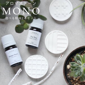 _قڑSi|Cg5{9/1^A}Xg[Zbg MONO seriesiIׂ鐸5ml×2{tjyzA}Xg[ Zbg Vv  A} ObY A}ObY  Mtg 