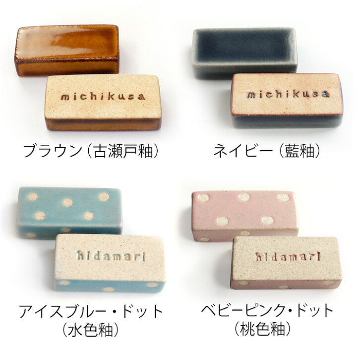 楽天市場】アロマストーンセット touki series（選べる精油5ml×2本付き 