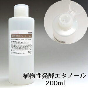 AyG^m[ 50ml 200ml yZx88%z艻ϕi 艻ϐ  R  w  Xv[ ECX ΍ \h qpi q 