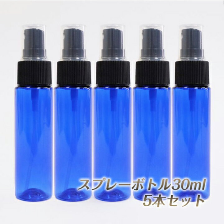 楽天市場】スプレー プラスチック(青色) 30ml 5本セット【RCP】 : ease-aroma-shop 楽天市場】スプレー プラスチック(青色) 30ml 5本セット【RCP】 : ease-aroma-shop