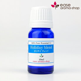 Holiday blend　(ホリデイ)　10ml 【ブレンドオイル blend oil】