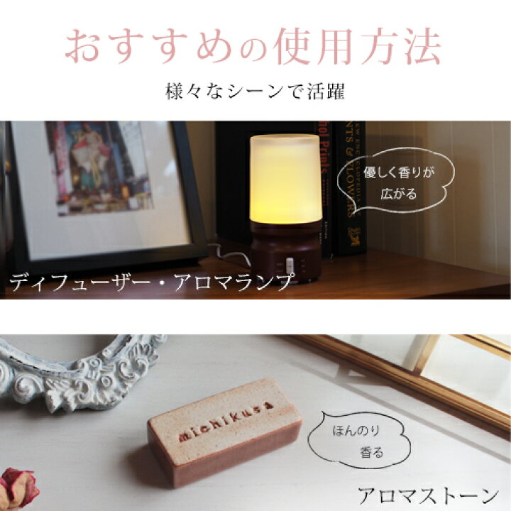 楽天市場 Spring Blend 10ml 花粉が気になる季節に メール便可 Familiar Series アロマオイル マスク アロマ 花粉 ウイルス 風邪 対策 グッズ 予防 ラベンダー ユーカリ レモン 子供 ブレンドオイル ルームフレグランス Ori Ease Aroma Shop