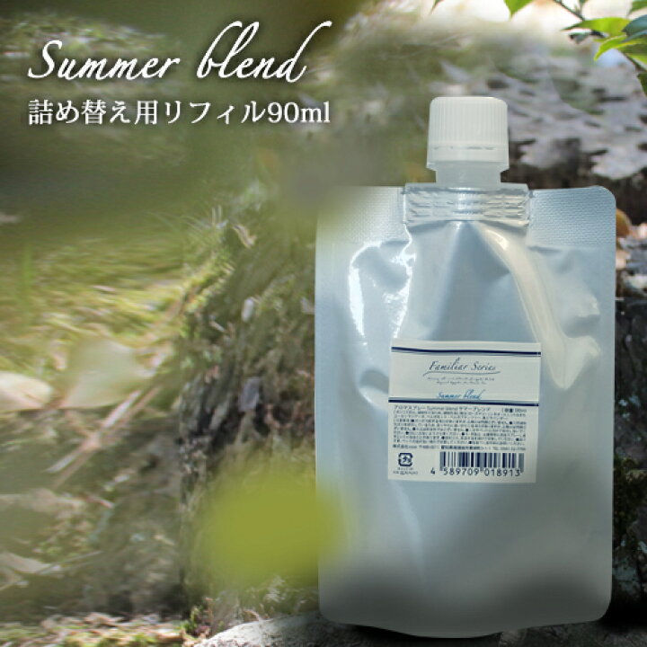 楽天市場 アロマスプレー Summer Blend リフィル 90ml メール便可 Familiar Series 虫除け 虫よけ 虫よけスプレー 虫除けスプレー ハーブ 植物 ディート不使用 アルコール不使用 キッズ 子供 ベビー 赤ちゃん シトロネラ Ori Rcp Ease Aroma Shop