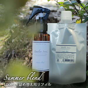A}Xv[ Summer Blend 30ml 90ml l֗p 100ml Zbg yFamiliar Seriesz 悯 悯Xv[ Xv[ n[u A fB[gsgp AR[sgp  LbY q Vgl