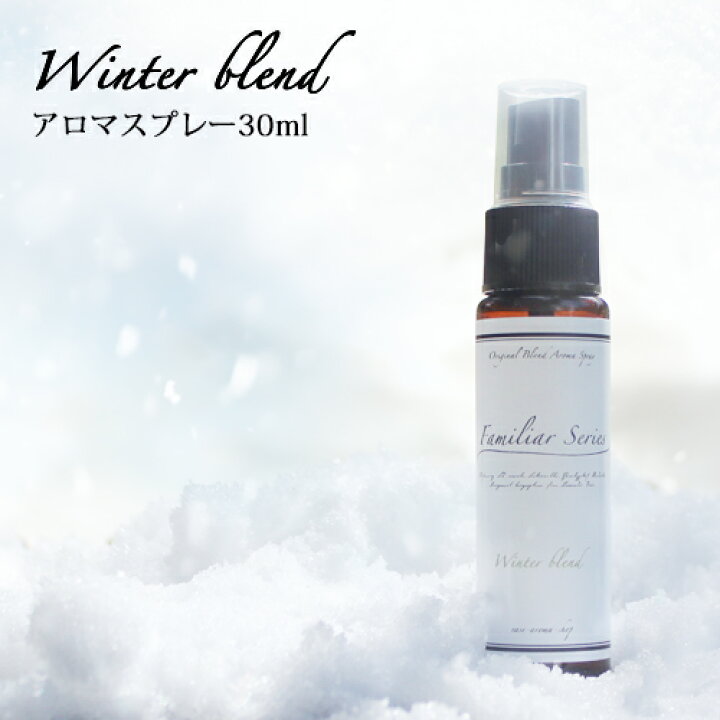 198円 トップ アロマスプレー 懐 omou blend 30ml☆ 11月☆メール便可 198円 トップ アロマスプレー 懐 omou blend 30ml☆ 11月☆メール便可