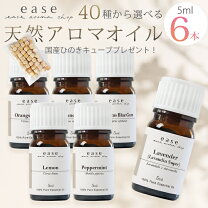 楽天市場】アロマ オイル 100の通販