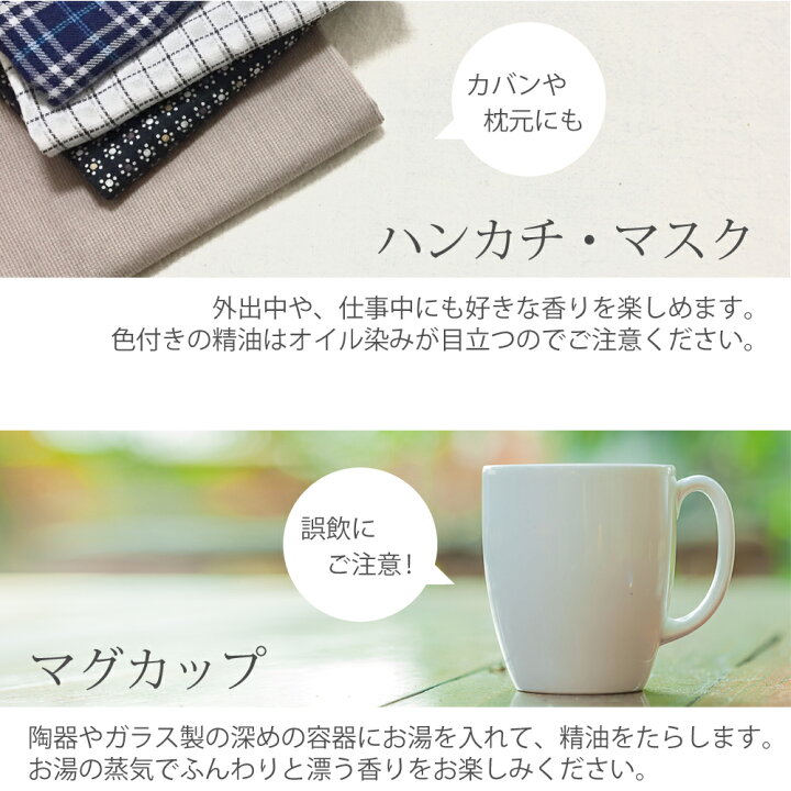 楽天市場 プチグレン 10ml 精油 エッセンシャルオイル アロマオイル Aeaj表示基準適合認定精油 Rcp Ease Aroma Shop