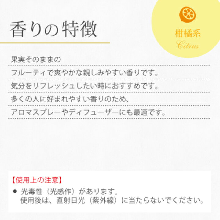楽天市場 レモン 100ml 精油 エッセンシャルオイル アロマオイル アロマ ギフト Aeaj表示基準適合認定精油 Rcp テレビで紹介されたオイル Ease Aroma Shop 楽天市場 レモン 100ml 精油 エッセンシャルオイル アロマオイル アロマ ギフト Aeaj表示基準適合認定精油 Rcp テレビで紹介されたオイル Ease Aroma Shop