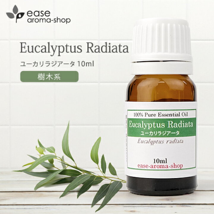 楽天市場 ユーカリラジアータ 10ml 精油 エッセンシャルオイル アロマオイル アロマ ギフト ラディアータ Aeaj表示基準適合認定精油 Ori Rcp Ease Aroma Shop 楽天市場 ユーカリラジアータ 10ml 精油 エッセンシャルオイル アロマオイル アロマ ギフト ラディアータ Aeaj表示基準適合認定精油 Ori Rcp Ease Aroma Shop