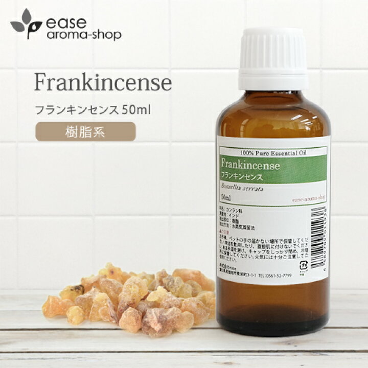 702円 現金特価 マンダリン 100ml エッセンシャルオイル アロマオイル 精油 柑橘系 Aeaj表示基準適合