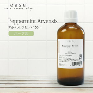 オイル ミント アロマ 精油の人気商品 通販 価格比較 価格 Com
