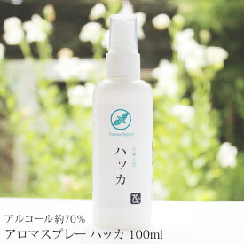 楽天市場 はっか油 100mlの通販