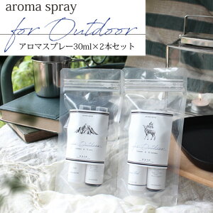 Iׂ for Outdoor Xv[30ml×2{Zbg[։ ̋CɂȂG  悯Xv[ Xv[ n[u A fB[gsgp AR[sgp AEghA W[ Lv