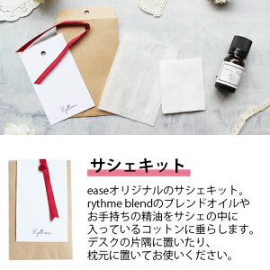 楽天市場 女性のためのアロマ 女性ホルモンを味方に 送料無料 メール便可 精油 アロマ おすすめ アロマオイル ホルモンバランス 更年期障害 生理痛 生理不順 ブレンドオイル ピローミスト バスソルト Rcp Ease Aroma Shop