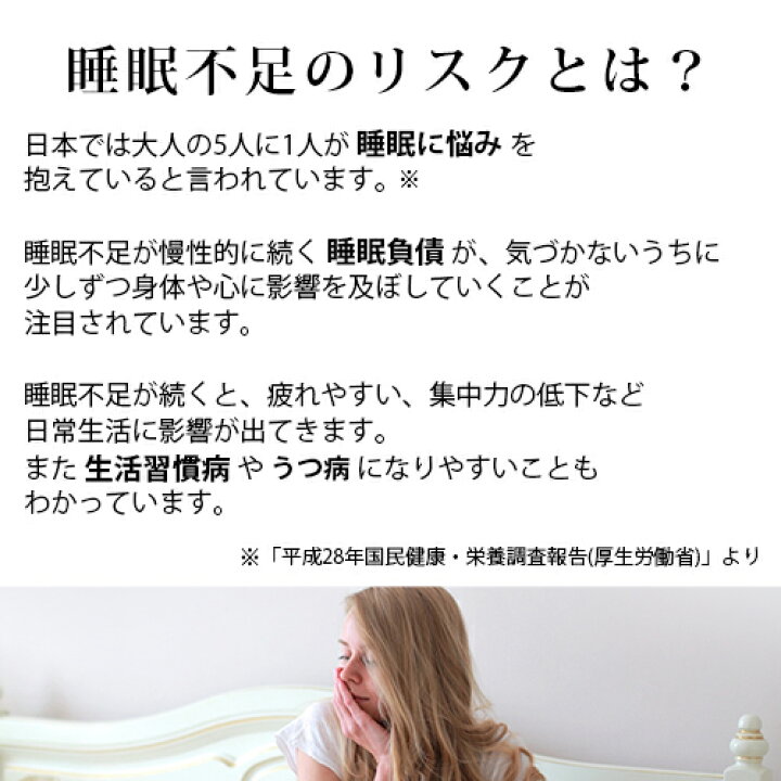 楽天市場 Night Time Blend ハーブティー 14g ティーバッグ 2g 7包 心地よい眠りを メール便可 睡眠 安眠 対策 予防 グッズ 睡眠負債 睡眠不足 ぐっすり ハーブティー カモミール Rcp Ease Aroma Shop