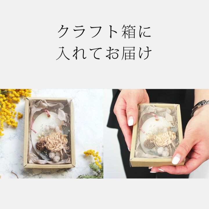 楽天市場】選べるアロマワックスサシェ☆メール便可 サシェ アロマ 