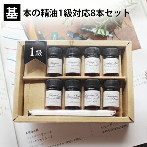 ��{�̐���1��8�{set �e1ml�y����52��A���}�e���s�[���肩�獁��e�X�g�͎��{����܂���B�����ӂ��������B�z(�C����1st�E�J��R0.2ml�E�N����S�EGFW�E�W���j�p�E�x���K���b�g�E�}�W��S�E����