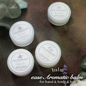 肪Iׂ A}eBbN o[iC[YA}Vbv aromatic balmj10ml yzA}o[ nhN[ 荁  VAo^[ A} {fBN[ wAbNX v