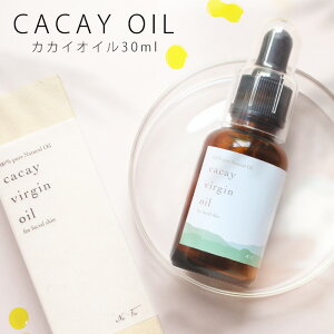 JJC o[W IC 30ml yNa-FuzJJCIC  cacay virgin oil tFCX }bT[W ێ VR100% Y LAIC eIC x[XIC XLPA  M[TC
