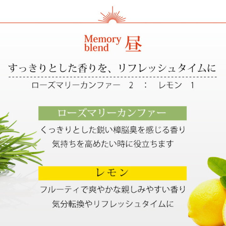 楽天市場 メモリーブレンド 昼用 10ml ローズマリー カンファー レモン メール便可 Memory Blend たけしの家庭の医学 Tvで紹介 認知症 精油 アロマ シニア 敬老の日 ルームフレグランス Ease Aroma Shop 楽天市場 メモリーブレンド 昼用 10ml ローズマリー カンファー レモン メール便可 Memory Blend たけしの家庭の医学 Tvで紹介 認知症 精油 アロマ シニア 敬老の日 ルームフレグランス Ease Aroma Shop