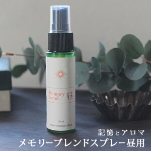 [uhXv[p 30ml[։yMemory blendzA}Xv[ n[u A AR[sgp A} Mtg v[g VjA hV̓