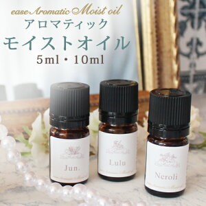 A}eBbNCXgIC Lulu  Jun. W Neroli l 5ml 10mliC[YA}Vbv aromatic Moist oiljA}  LAIC {fBIC wAIC et eIC I[