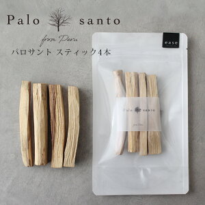 パロサント スティック チップ☆メール便可 聖なる木 Palo Santo ペルー産 ホーリーウッド 香木 浄化 玄関 リビング 寝室 ヨガ 瞑想 サステナブル