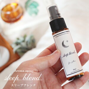 pillow mistis[~Xgjsleep blend@X[vuh 30ml[։(  ΍ \h ObY V  s Q  A}Xv[ Xv[ A} )