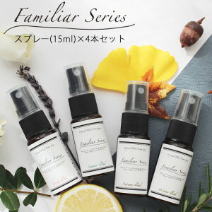 yFamiliar SerieszA}Xv[ e15ml×4{Zbg[։ ߂ }XN A} ECX   ɂ L ΍ ObY \h [J eB[g[ eB[c[ x_[ 
