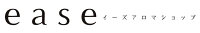 ease-aroma-shop
