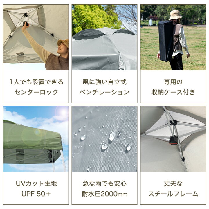 楽天市場】【本日クーポン5%引】 コンパクト ワンタッチ タープテント 