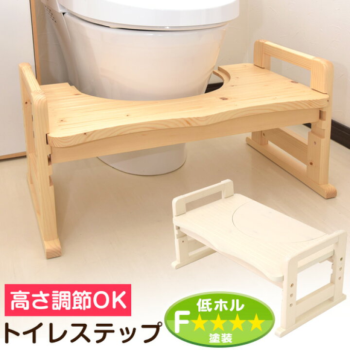 楽天市場 高さ調節3段階 トイレ 踏み台 木製 踏ん張り台 幼児 子供用 ステップ 天然木 トイレトレーニング トイレステップ 足置き台 ナチュラル ホワイト 足置き ふみ台 北欧 ベッド寝具専門店 イーズスペース 楽天市場 高さ調節3段階 トイレ 踏み台 木製 踏ん張り台 幼児 子供用 ステップ 天然木 トイレトレーニング トイレステップ 足置き台 ナチュラル ホワイト 足置き ふみ台 北欧 ベッド寝具専門店 イーズスペース