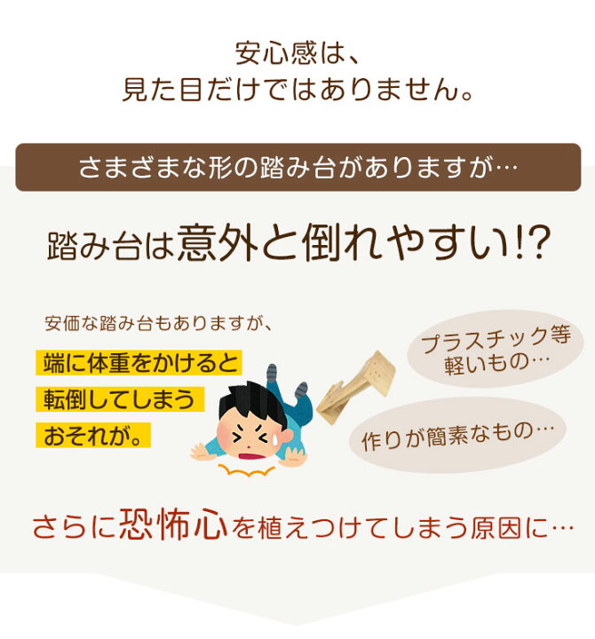 楽天市場 高さ調節3段階 トイレ 踏み台 木製 踏ん張り台 幼児 子供用 ステップ 天然木 トイレトレーニング トイレステップ 足置き台 ナチュラル ホワイト 足置き ふみ台 北欧 ベッド寝具専門店 イーズスペース 楽天市場 高さ調節3段階 トイレ 踏み台 木製 踏ん張り台 幼児 子供用 ステップ 天然木 トイレトレーニング トイレステップ 足置き台 ナチュラル ホワイト 足置き ふみ台 北欧 ベッド寝具専門店 イーズスペース