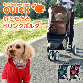楽天市場 小型犬 ペットバギーの通販